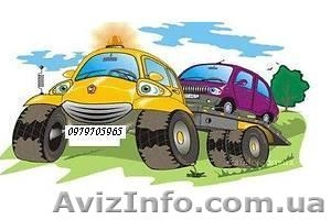 эвакуатор Запорожье и по  Украине #235234