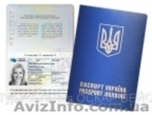 Оформление детского проездного документа от 430 грн. #228363