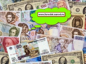 Отличный заработок при минимальных вложениях #225536