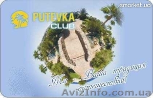 Оформление второго загранпаспорта от 1150 #228374