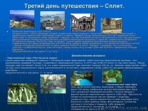 Кипр отдых.Кипр учеба.Отдых и учеба на Кипре. #223833