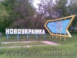 Квартира г.Новоукраинка - центр. #244418