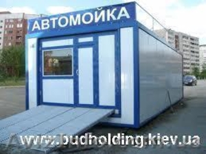 Автомойки 