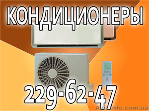 Кондиционеры Midea,  Dekker,  С&H,  LG и другие #222551