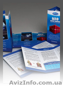 Печать плакатов,  постеров,  листовок,  буклетов,  флаеров. #229093