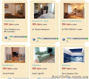 Квартиры посуточно,  почасово,  на ночь http://doba.zp.ua #224462