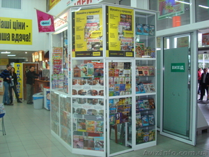 книжный киосочек #221930