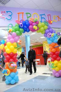 Дитячий  розважальний центр «Без Проблем»  #237720