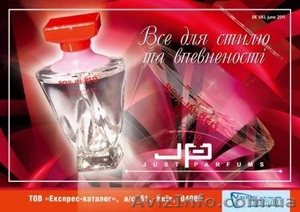 «Експрес-Каталог» – швидко,  надійно,  якісно! #235880