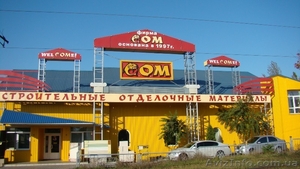 Торговый центр,  Продажа #222273