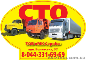 Ремонт коробок передач автомобилей МАЗ,  КАМАЗ,  КРАЗ. #233274