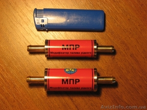 Модифікатор пального (бензин, дизель), Україна #229521