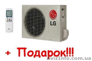 Кондиционер купить в Харькове. Продажа,  установка   подарки! #218829