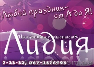 Ціни – не столичні!!! Бенкетні зали,  холи,  кафе та ресторани м.Обухова #229670