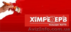 Краска,  лак,  эмаль,  грунтовка,  растворитель #229629