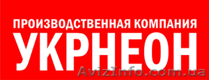   Изготовление  вывесок,  стендов,  щитов  информации ( обмен  валют) Одесса #235783