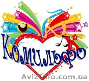 Номера артистов разных жанров для Вашего мероприятия #237285