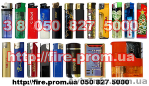Зажигалки оптом 050 827 5000 #241909