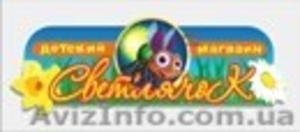 магазин детских товаров 