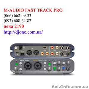 Звуковая карта M-Audio Fast Track Pro Киев #243308