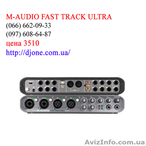 Звуковая карта M-audio  Fast Track Ultra Киев #244467