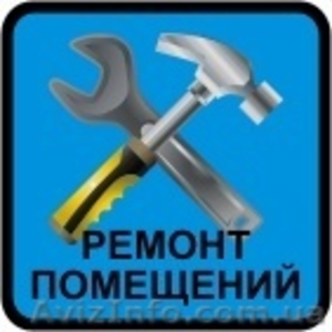 Ремонт квартир. Ремонт дома. Отделка #221310