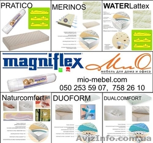 Безпружинные ортопедические матрасы в вакуумной упаковке Magniflex (Магнифлекс) #227143