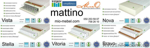 Ортопедические матрасы Vegas (Вегас) серия mattino на mio-mebel.com  #227153