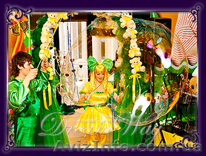 Сделайте ваш праздник ярче!)))) #226047