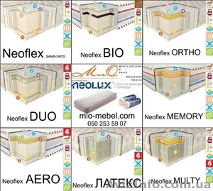 Ортопедические матрасы NEOLUX (Неолюкс) на mio-mebel.com  #227158