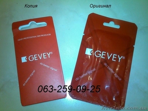 Оригинал Gevey turbosim самая низкая цена  в Киеве #237652