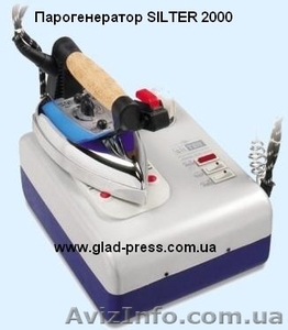 Выгодно купить! Парогенератор с утюгом “Silter 2000”  #245846