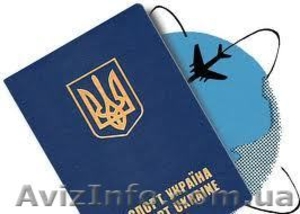 Загранпаспорт в Харькове! #237263