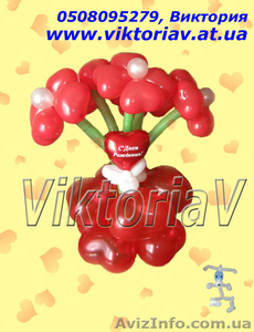 Воздушные шары,  гелиевые шарики Харьков. #236762