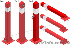Складные парковочные столбики.  #226333