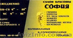 --= Профессиональный массаж =-- #230599