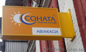 ЧП Мастер Зебра #229988