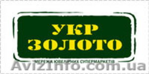 Ювелирные украшения #229160