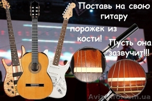 Школа игры на гитаре Игоря Миронова #232389