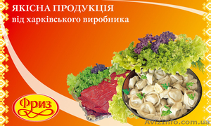 Замороженные полуфабрикаты #274546