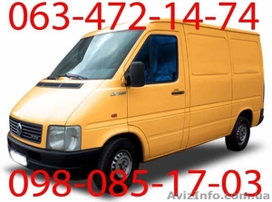 Перевезти диван дешево,  шкаф,  вещи. Переезд #264282