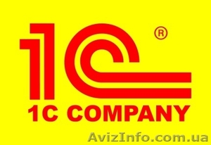 1С Автоматизация #275204