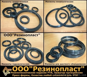 Манжеты резиновые,  армированные,  уплотнительные,  для шахтного оборудования #261793