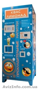 Veone- Оборудование для удобных продаж #272583