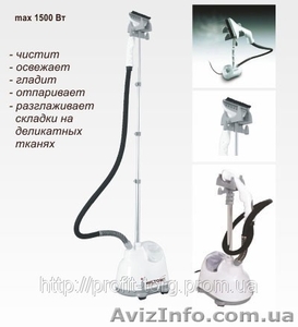 Паровой утюг 2862 HGS Hilton  #267967