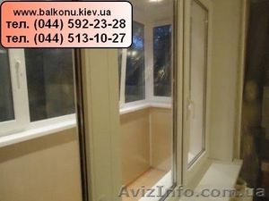 Мастер по обшивке в комплексе. #271489