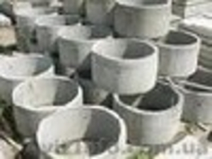 Кольца ЖБ. Купить кольца ЖБ в Одессе. #271010