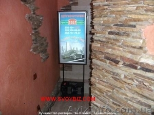 Открыть бизнес с небольшим капиталом - реально!  #253461