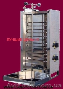 Выгодно купить аппарат для шаурмы (2550 грн)  #279295