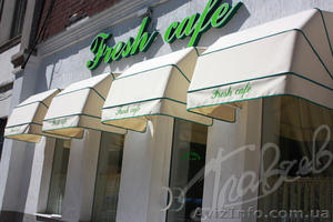 Коробовые маркизы #273795